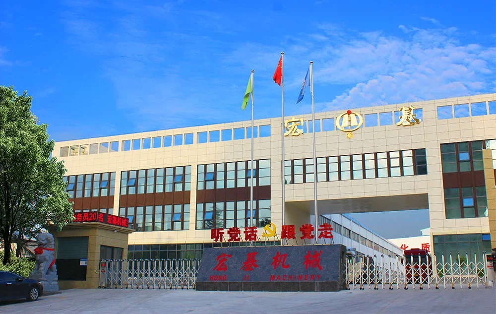 hongji mining equipments producer